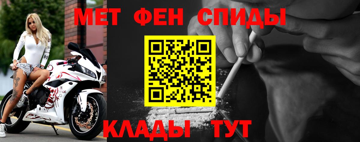 АМФЕТАМИН Premium Магадан