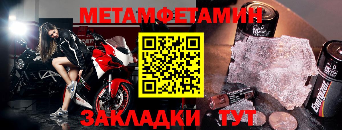 ГАШ  Каннабис  МЕТАМФЕТАМИН  A-PVP СОЛЬ кристаллы  Магадан  Вход с VPN  Меф МЯУ МЯУ кристаллы  КОКАИН  ГАШИШ 