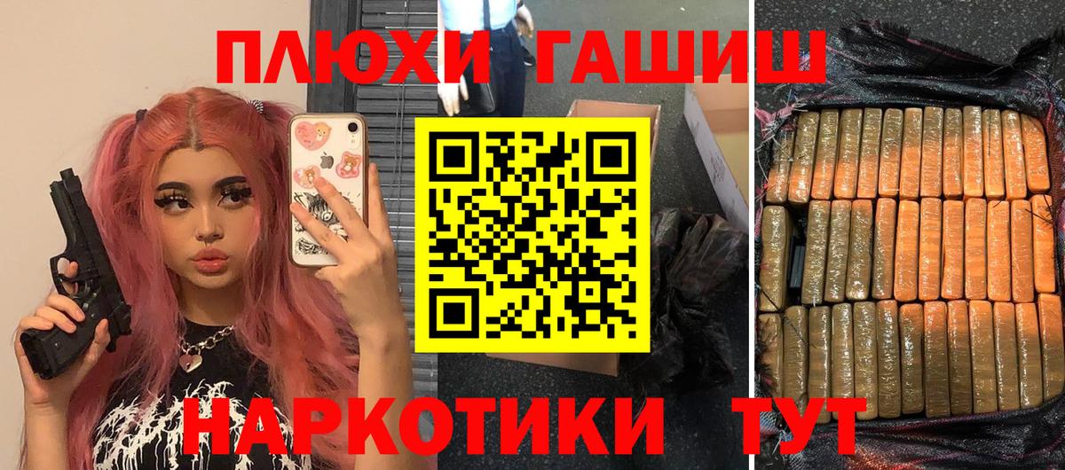 Гашиш гарик  цены   Вход с VPN  Гашиш  Магадан  ГАШИШ ice o lator 