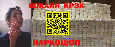 мет Донецк