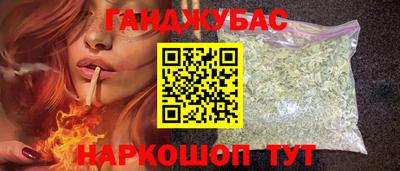 каннабис Дубна