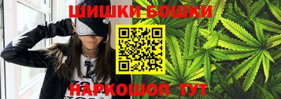 каннабис Дубна