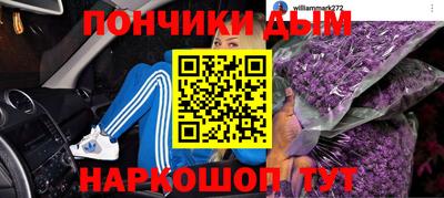 каннабис Дубна