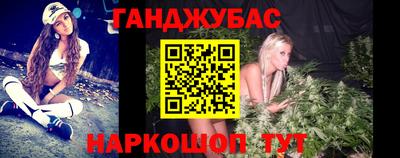 мет Донецк