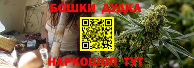мет Донецк