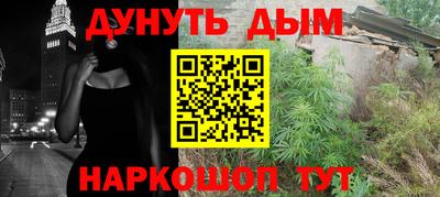 мет Донецк
