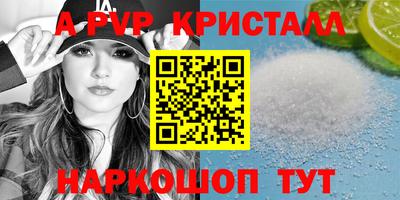 первитин Гусь-Хрустальный