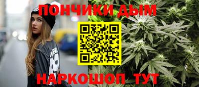 мет Донецк