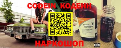 ГАЛЛЮЦИНОГЕННЫЕ ГРИБЫ Донской