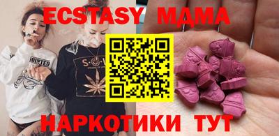 мет Донецк