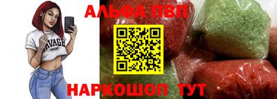 мет Донецк