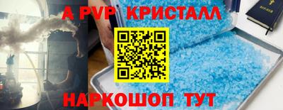 мет Донецк