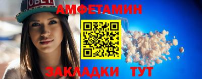 мет Донецк
