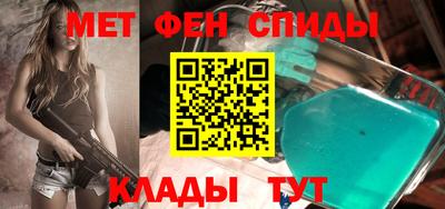 мет Донецк