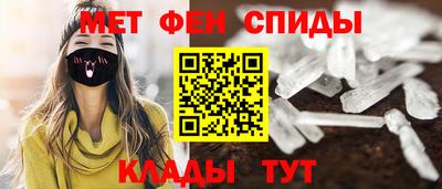 мет Донецк