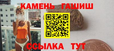 ГАЛЛЮЦИНОГЕННЫЕ ГРИБЫ Донской