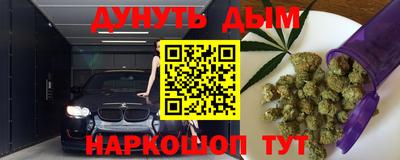 каннабис Дубна