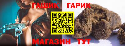 ГАЛЛЮЦИНОГЕННЫЕ ГРИБЫ Донской