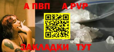 мет Донецк
