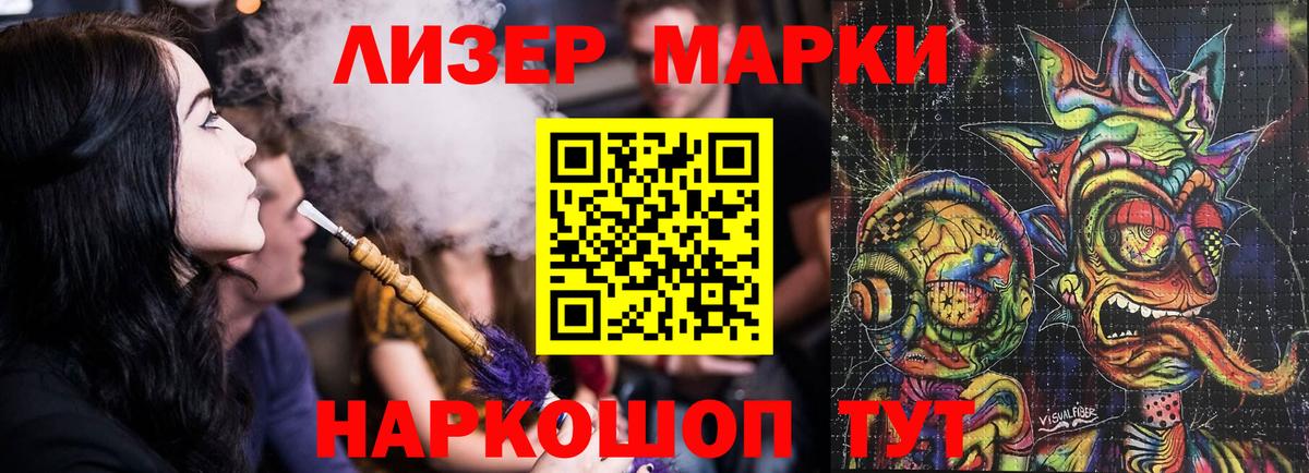 Магадан  Лсд 25 экстази ecstasy  Вход с VPN  Лсд 25 экстази кислота 