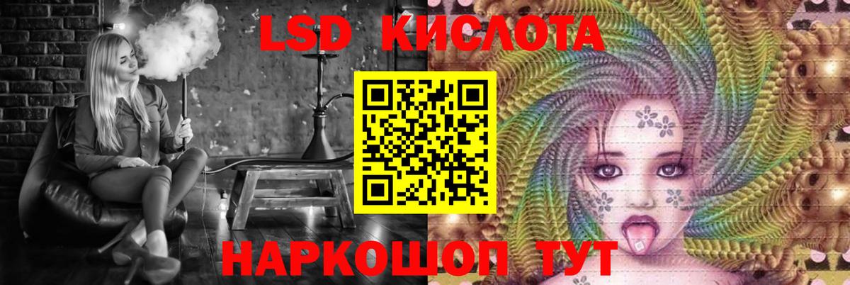 ЛСД экстази ecstasy Магадан