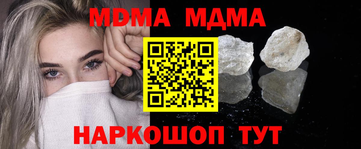  Cocaine Магадан