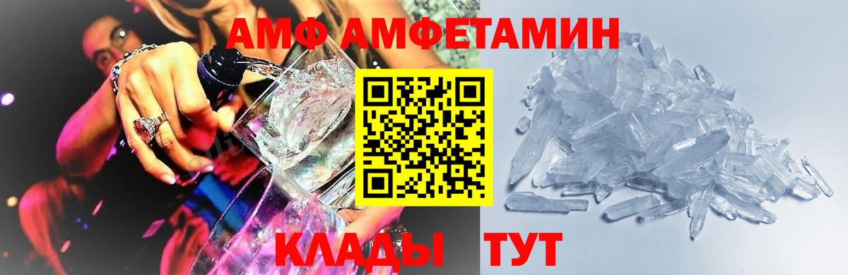 Метамфетамин Methamphetamine Магадан