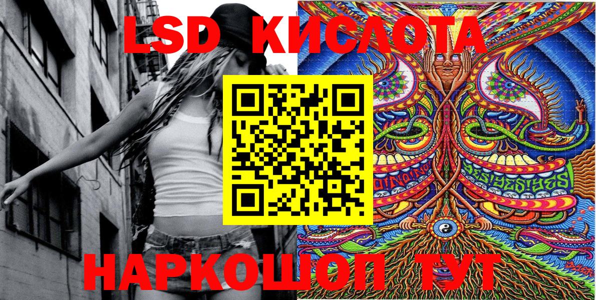 Наркотические марки 1,8мг Магадан
