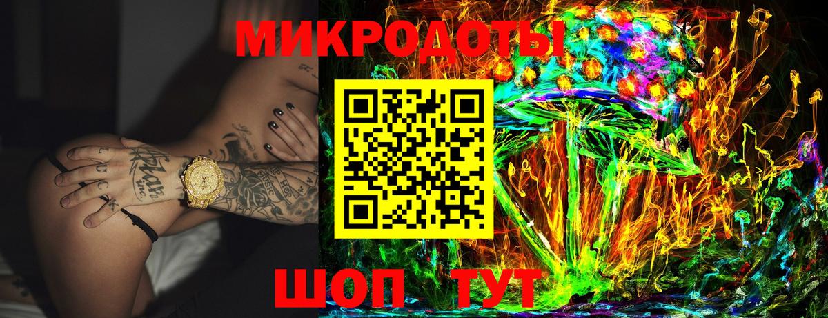 Галлюциногенные грибы MAGIC MUSHROOMS Магадан