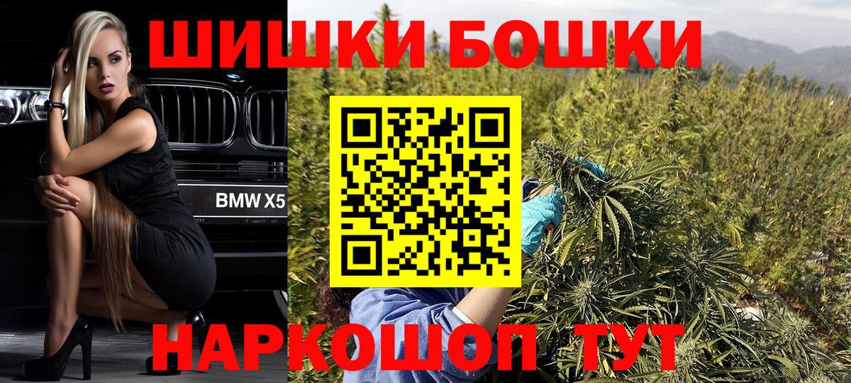 Каннабис конопля Магадан